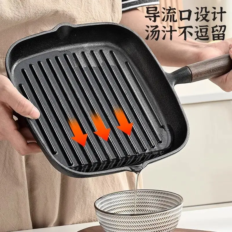 Cast iron pan, steak frying pan, striped frying pan for breakfast, uncoated household flat bottom non-stick pan