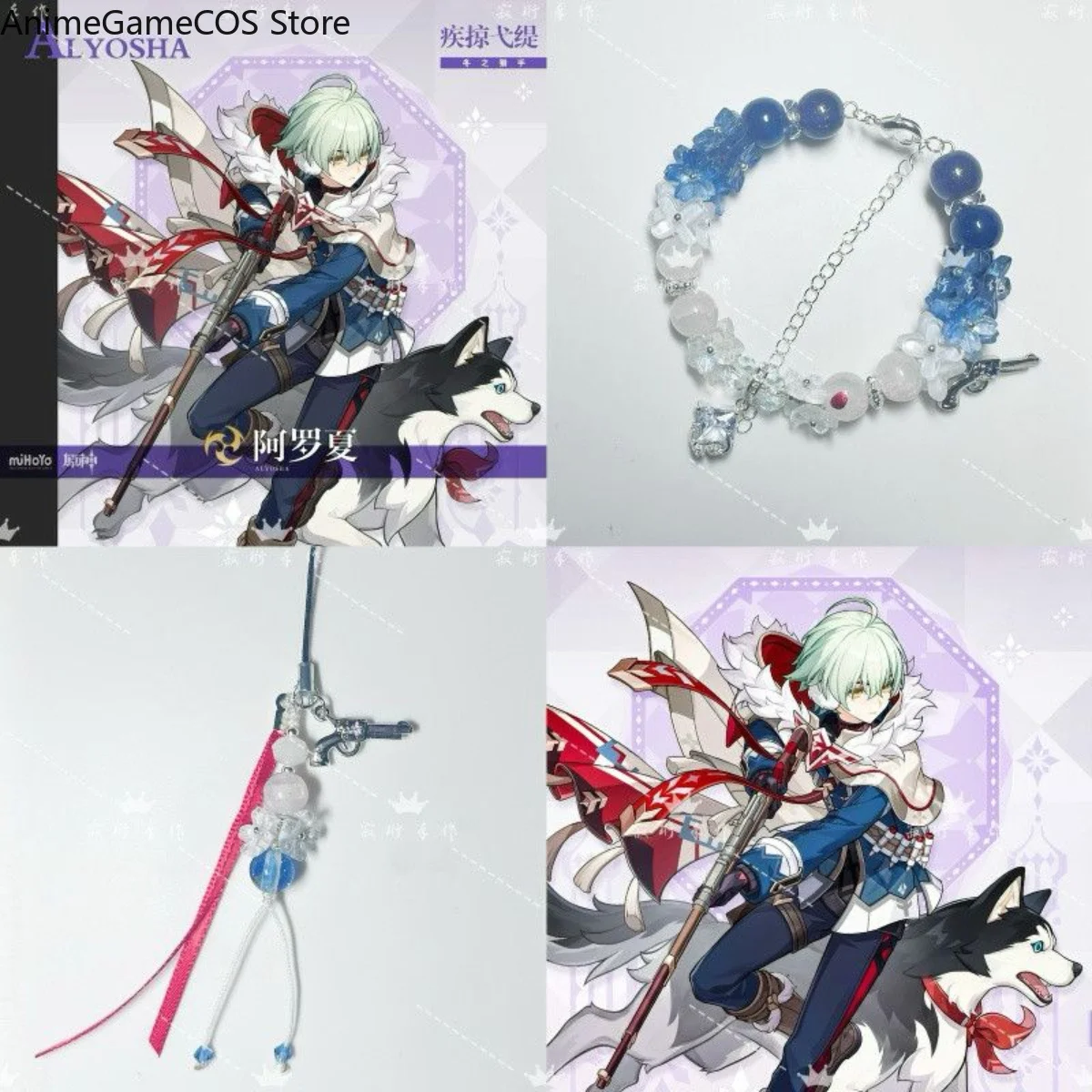 Anime Genshin Impact Alyosha Handmade Bracelet Original Handchain Phone Chain Keychain Pendant Cosplay Birthday Gift Xmas view 2