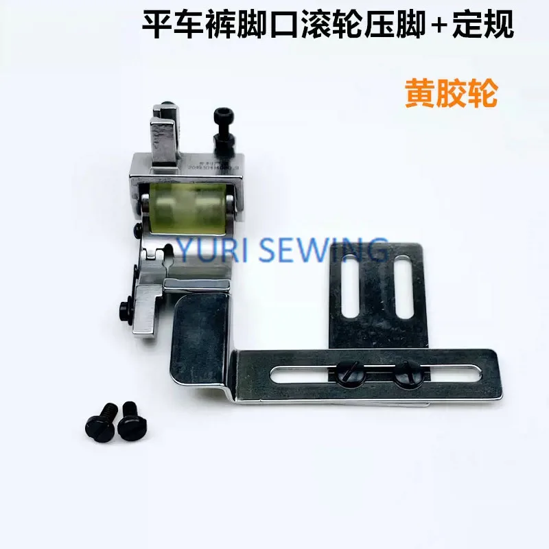 Roller presser foot with wheel and flange for lockstitch for thick material electric industrial sewing machine parts