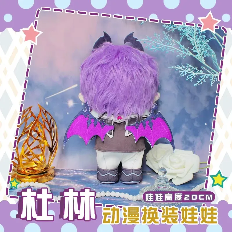 20cm Genshin Durin Plüschpuppe Geburtstagsgeschenk mit Wechselkleidung Cartoon Durin Stofftier Durin Plüschkissen Feiertagsgeschenk Dekoration