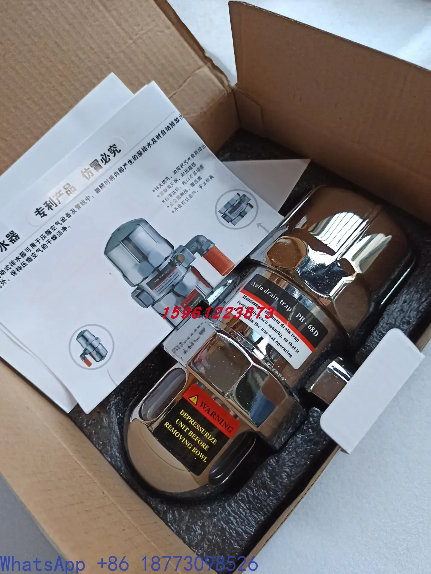 

Simform PB-68D Антизасоряющийся пневматический автоматический сливной клапан PC-68 PA-68D