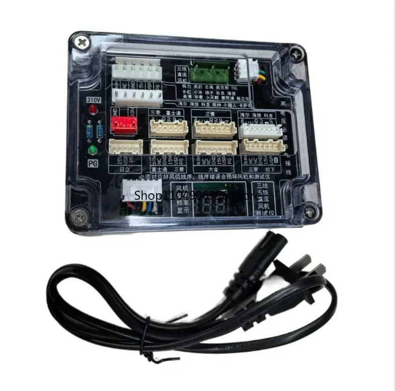

Three Wire and Five Wire Universal DC Fan Detector for Air Conditioning