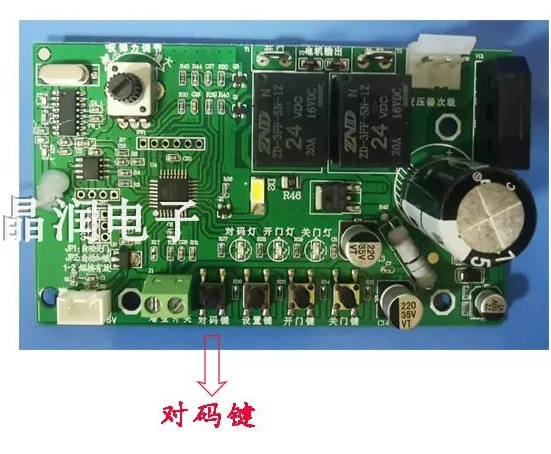 ユニバーサルガレージドアドライブ主回路基板電子リミット信号受信機モーター制御パネル交換用スペア部品