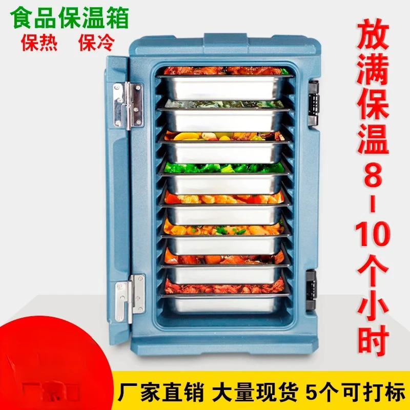 90L food incubator/fast food incubator/takeaway box/wheeled incubator/ice cream incubator