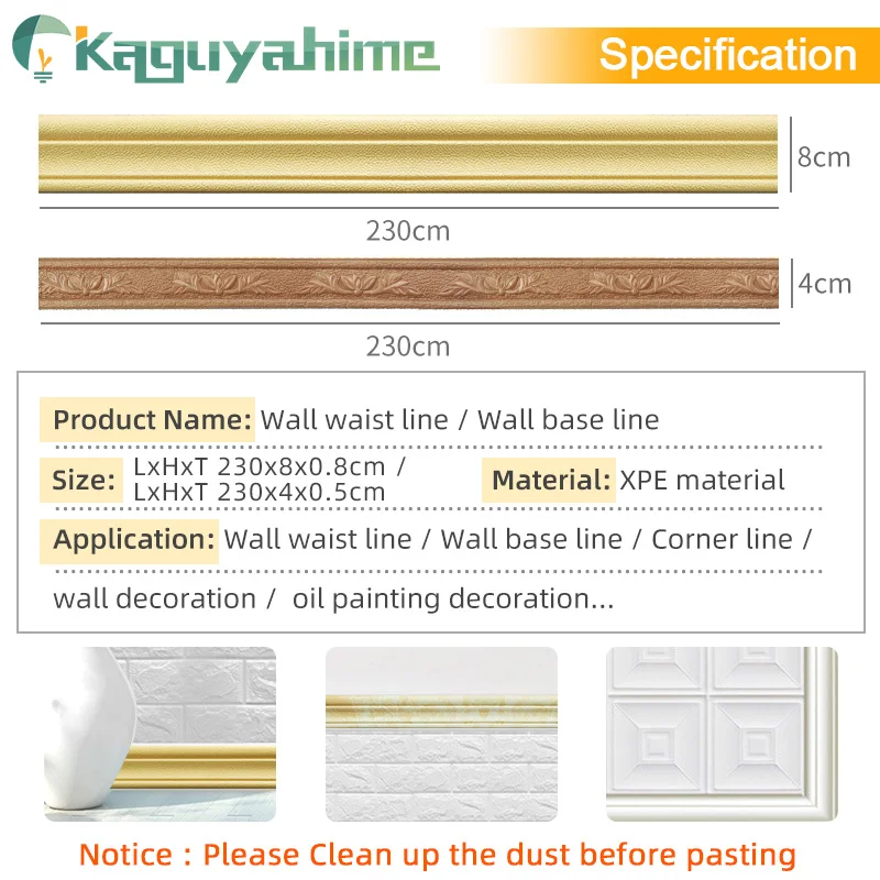 KPS Self-Adhesive 3D Foam Embossed Corner Line Wall Waist Line Waterproof Home Decoration Wall Sticker Border Edge Strip 230cm