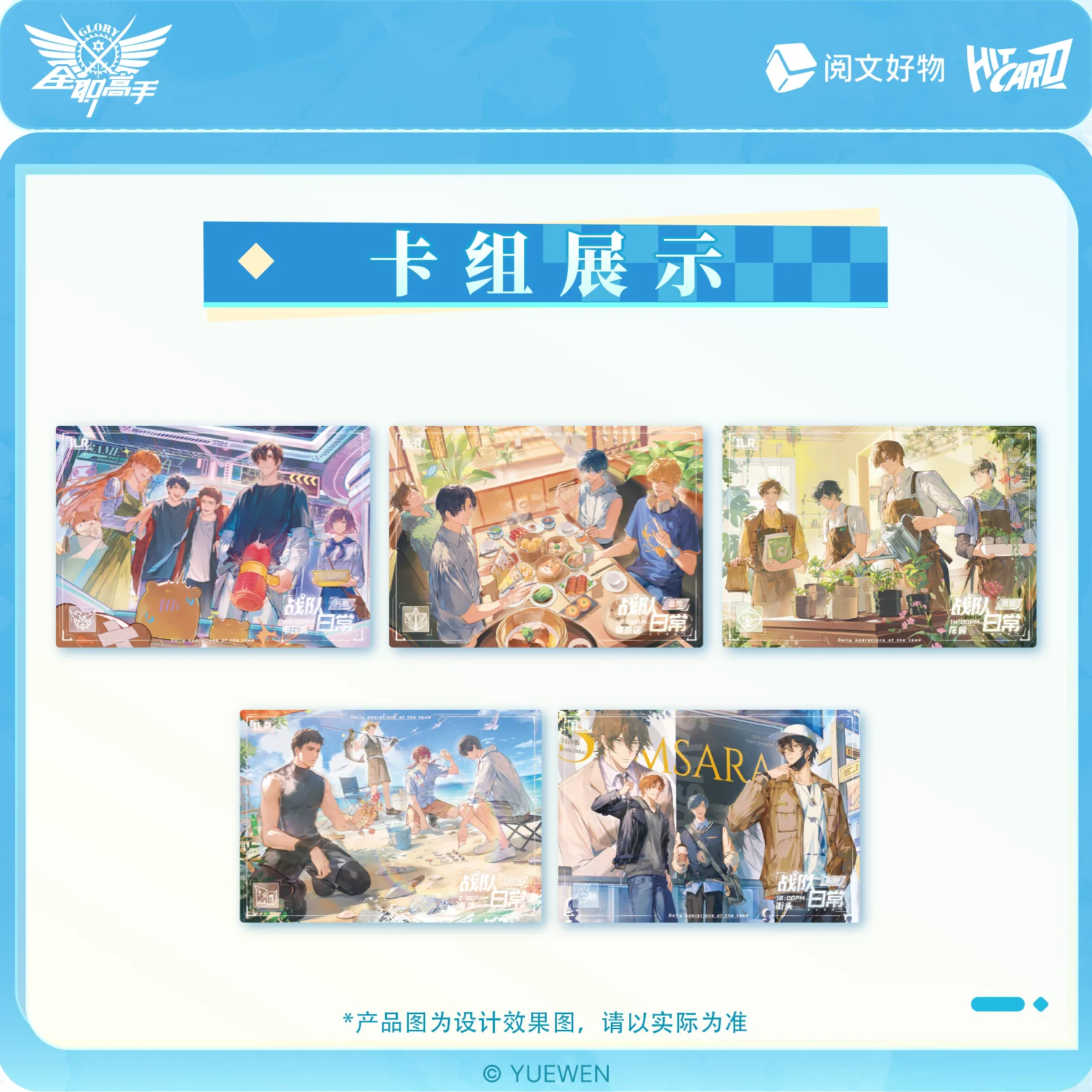 cartes-a-collectionner-authentiques-the-king's-avatar-edition-limitee-rare-cartes-de-personnages-ye-xiu-huang-shaotian-cadeau-pour-collectionneurs