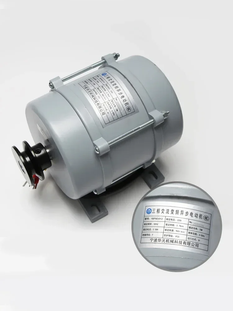 محرك غير متزامن يعمل بالتيار المتردد ثلاثي الطور Ouling YBP90-6Y5/6Y2 محرك Huayuan محرك باب المصعد #4