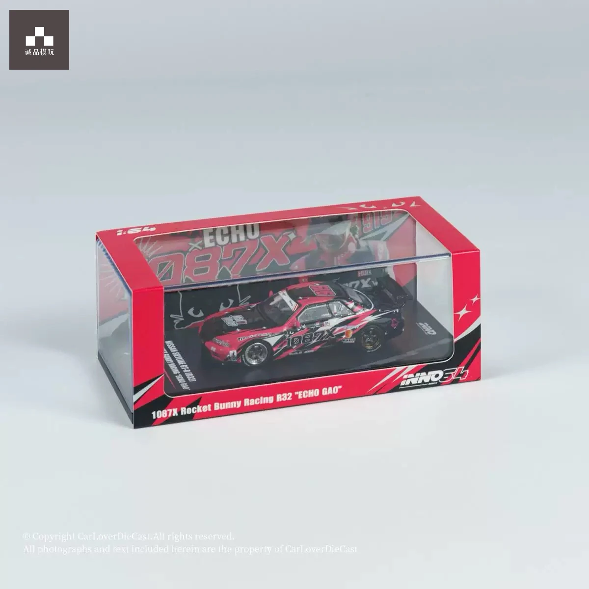1:64 SKYLINE GTR R32 1087X Die-cast miniature simulation car model