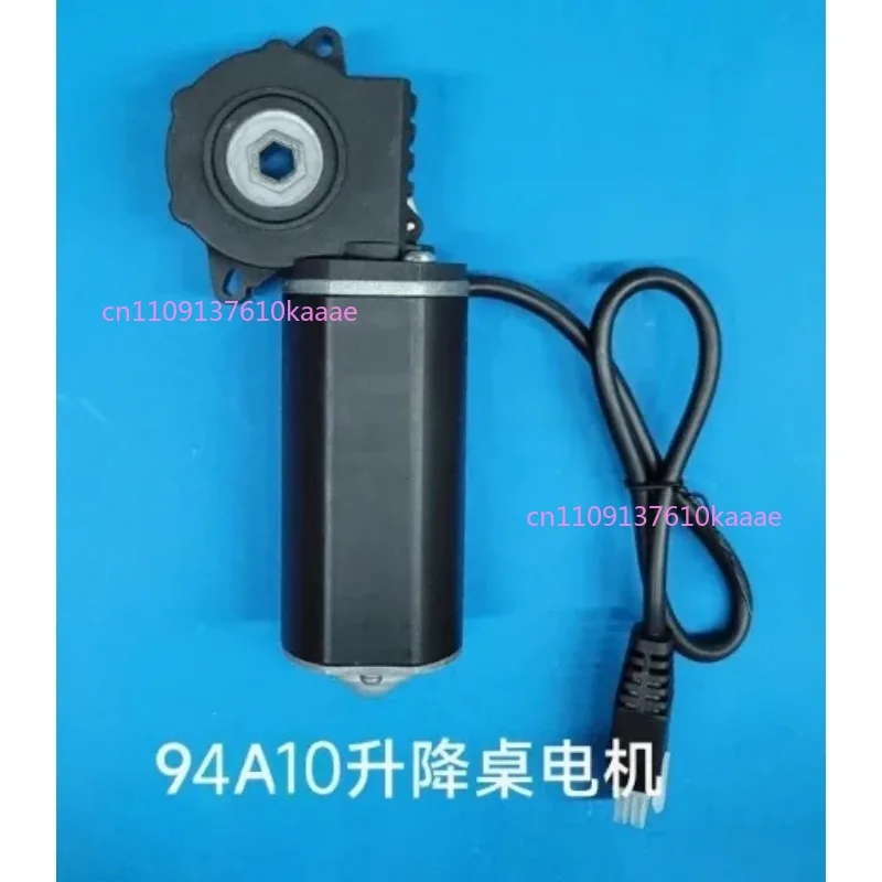 

94A10 Lift Desk Motor, Electric Motor, Office Desk, Study Desk, 6MM/8MM Hexagon Hole 40KG 107RPM