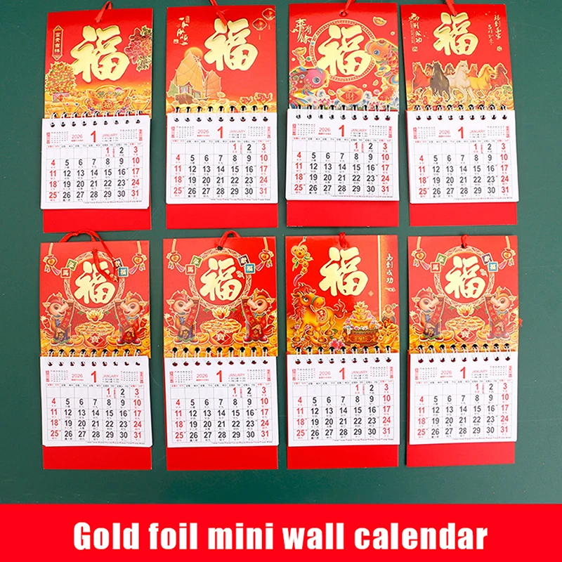 1/4 قطعة الصينية زودياك الحصان سنة تقويم صغير 2026 مخطط شهري مهرجان يوم منظم أجندة مكتبية /رزنامة مكتبية سطح المكتب الديكور