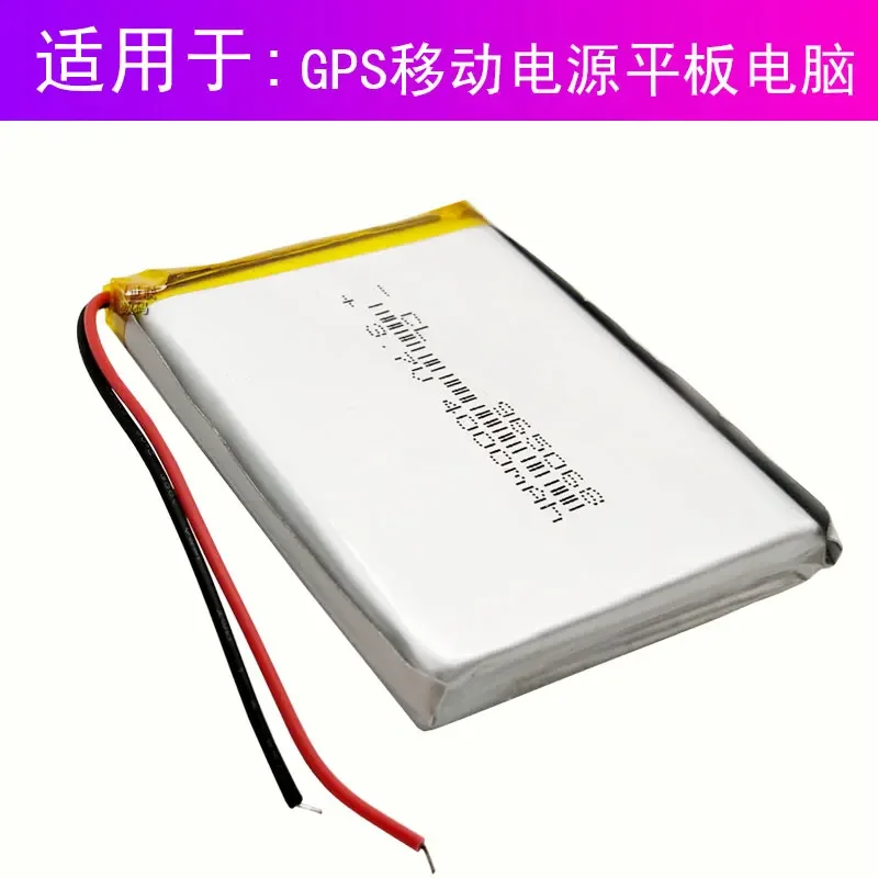 リチウムポリマー電池,GPS,モバイルパワータブレットPC,コア,965068, 3.7v,4000mah