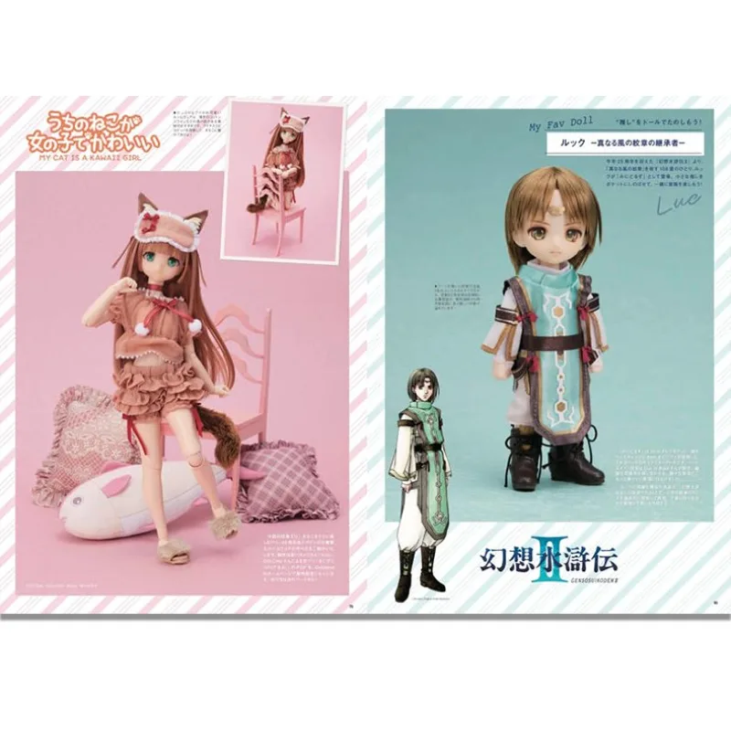 Dollybird Vol.37 – Doll Clothes & Accessories Making Sewing Book Harmonia Bloom Pretender/Oberon Feature Japanese Craft Magazine