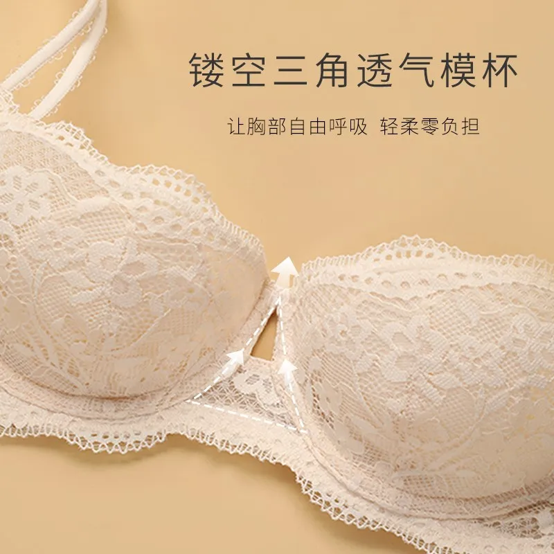 French women\'s summer ultra-thin sexy small chest lace pure desire to show small steel ring underwear to prevent sagging