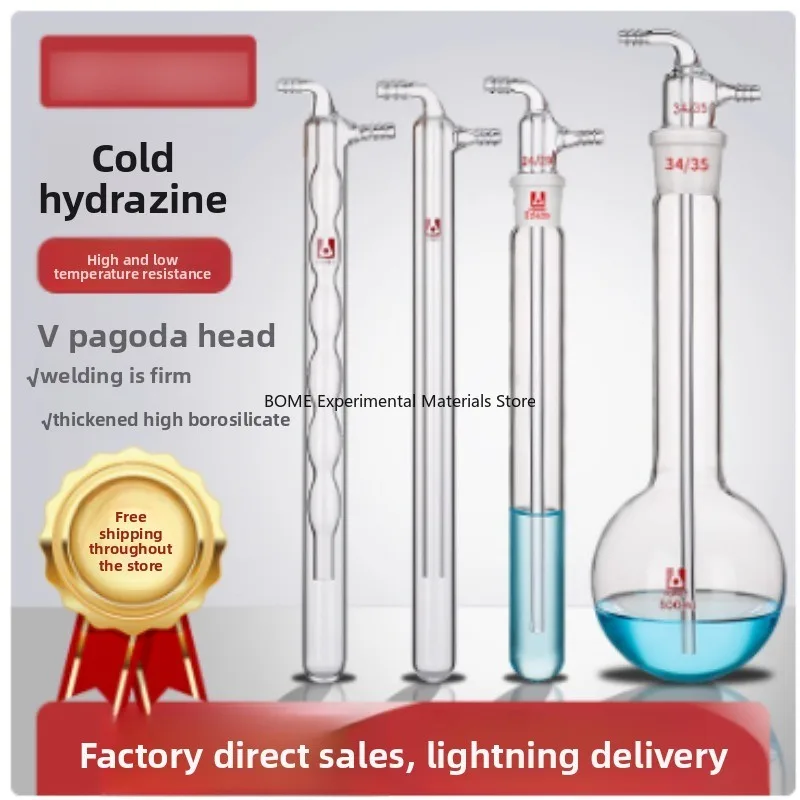 

Straight Spherical Cryogenic Cold Finger 25 30 35 40 50mm x 200 250 300 400mm for Liquid Nitrogen