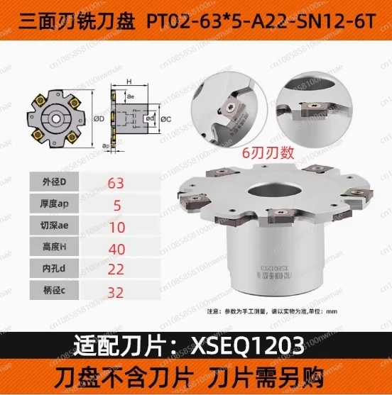 PT02 Three-sided Milling Cutter Head T-slot SMP01 Indexable Side Head Slotting Cutter XSEQ12 Slotting