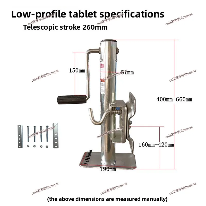 Jack with baseplate manual side crank hand lift flat outriggers