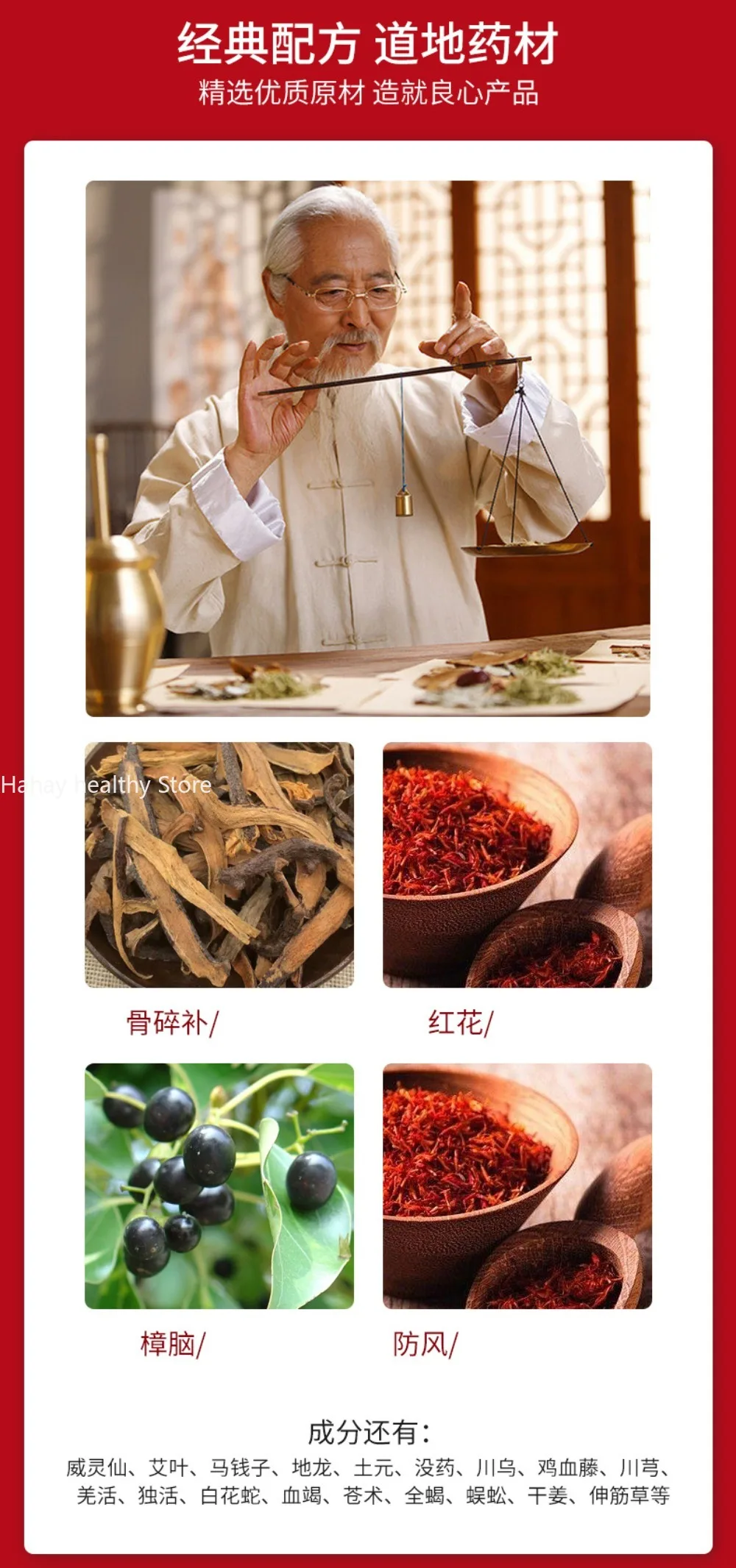 Massage Oil Safflower Shujin Active Traumatic Hurt Hips Strain Essential Potion Muscle Pain Injury Sprain Ankle Legs 서큘레이터