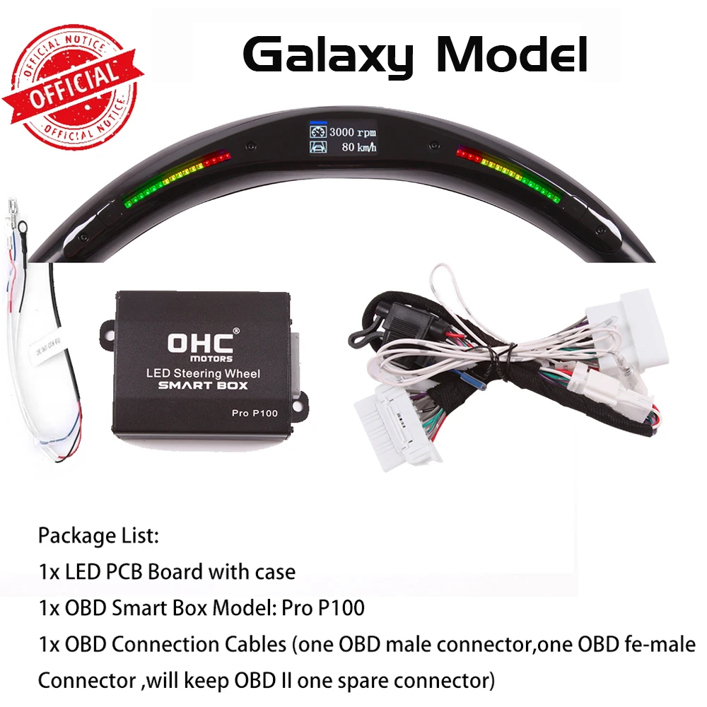 TDD LED Steering Wheel Display Kit for Galaxy Pro Model