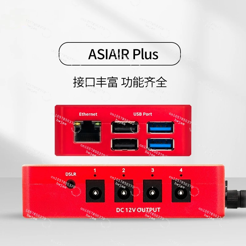 ASIAIR Plus Astronomy Equipment Smart Box Air 3rd Generation Mobile Phone Wireless Photography