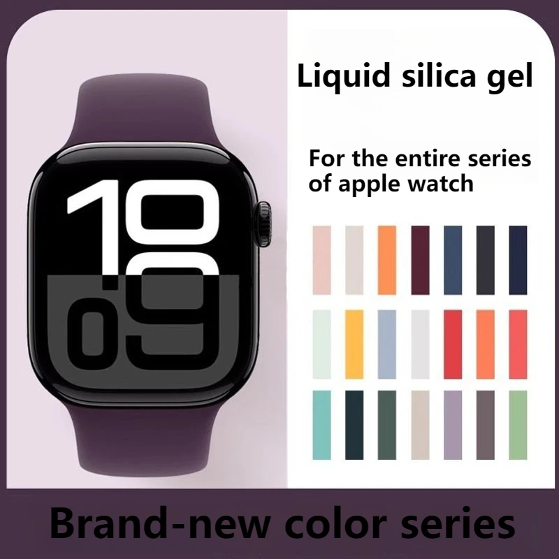

Suitable for Apple Watch Straps: IwatchS10 New Popular Color Silicone Fashionable S9iwatch789 Comfortable Silicone Watch Strap