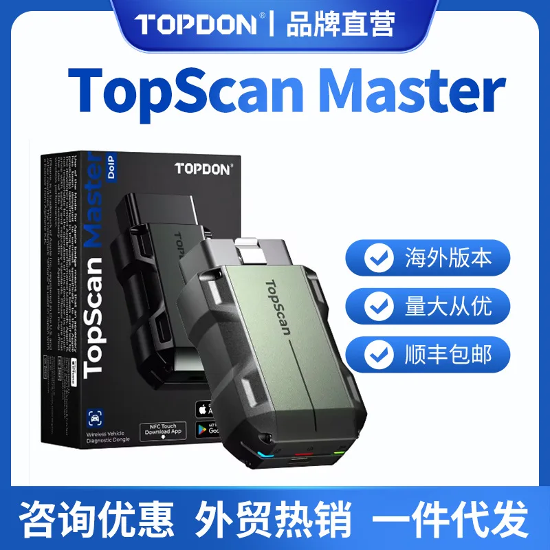 OBD2 Scanner, Full System Car Diagnostic Tool, Bidirectional Control 30 Reset Services CAN-FD DoIP