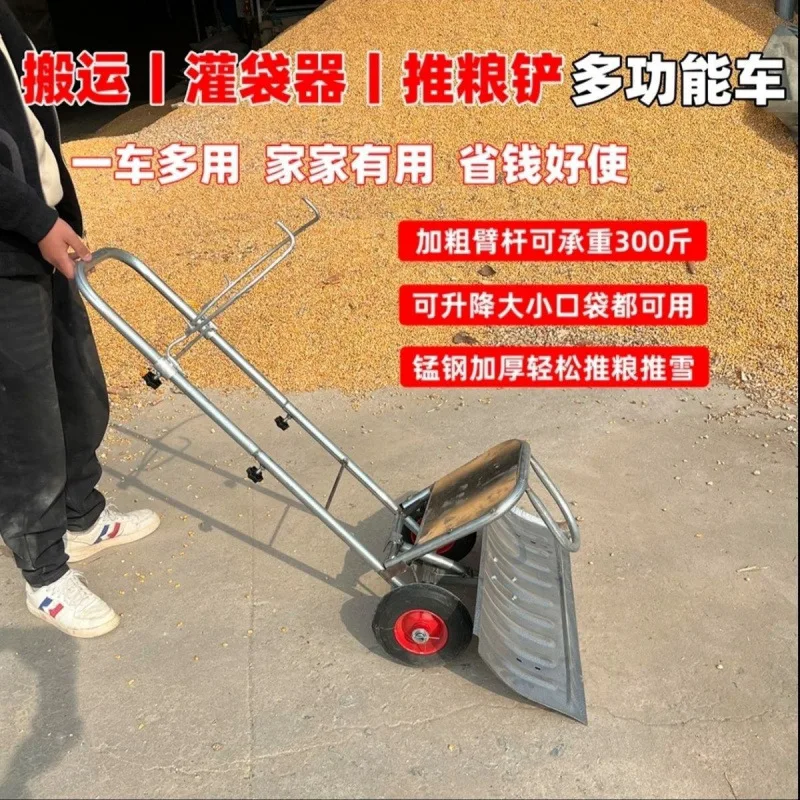 HYS three-in-one snow shovel push hand push bag universal cart push artifact grain universal corn belt wheel