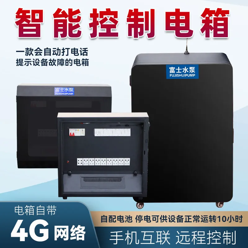 

Интеллектуальный распределительный блок управления, подключение к мобильному телефону, интегрированная интеллектуальная система управления, для сада и улицы