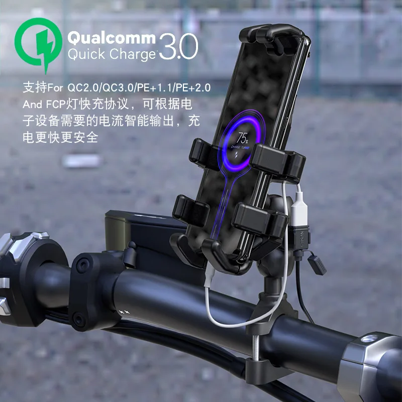 The motorcycle SAE version is equipped with dual USB fast charging charger, smart chip safety device, mobile phone charger