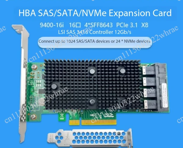 New 9400-16i HBA expansion card PCIE SAS/SATA/NVME U.2 16-disk hard disk pass-through card