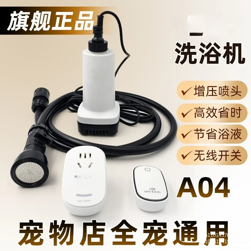 New generation pet bath machine bubble machine puppy cat bath small dog pet store home version