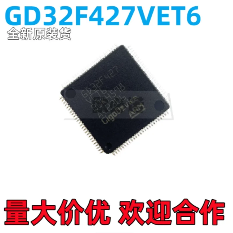 5PCS GD32F427VET6 32-bit MCU Cortex-M4 200MHz LQFP100 512KB Flash Microcontroller IC Chip