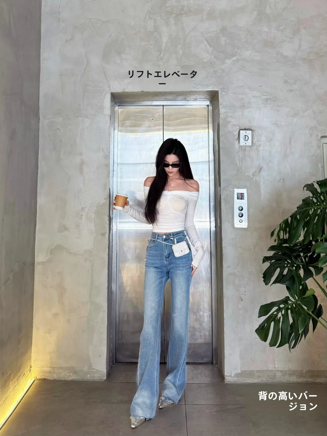 

Extended Length Loose Fit High Waist Bell Bottom Jeans for Taller Women Spring Summer Silver Star Spray Denim Ladies Jeans