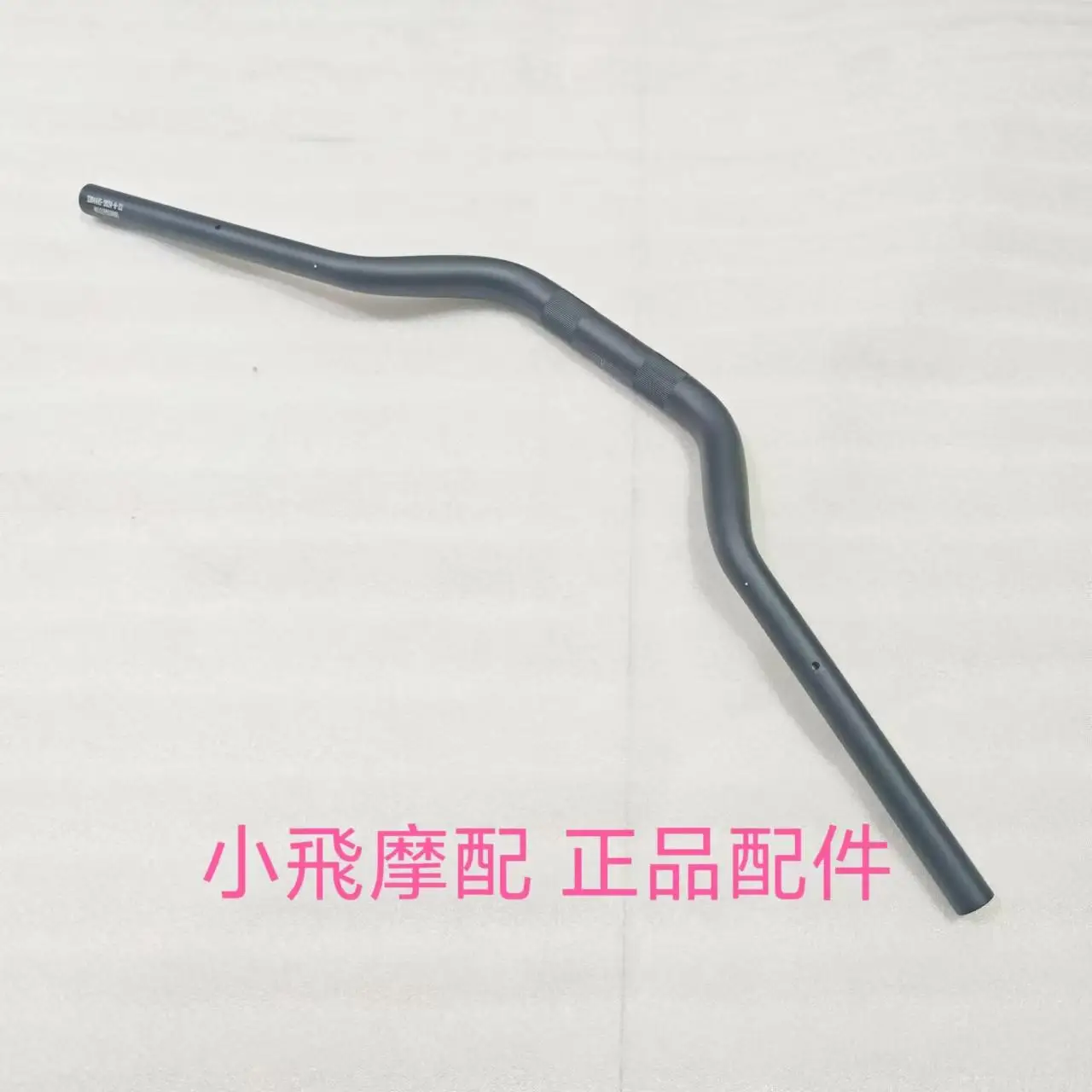 

For Qjmotor SRT550SX Accessorie Qjmotor SRT 550 SX Motorcycle Direction handle Bike Handlebar Handlebar Cycling Parts