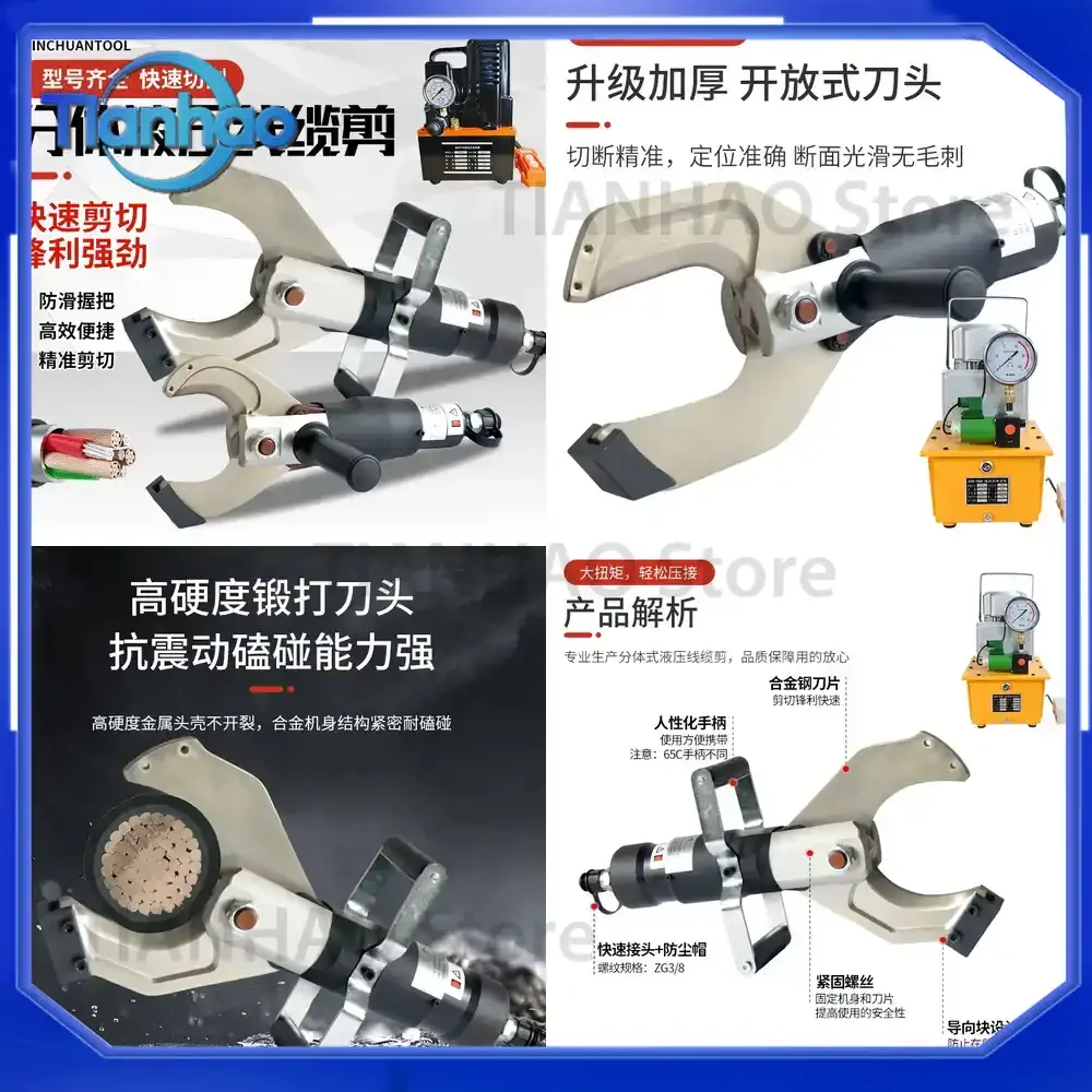 Split Hydraulic Cable Cutter for P-120C 135C 150C Electric Wire Cutting Pliers with Adjustable Opening