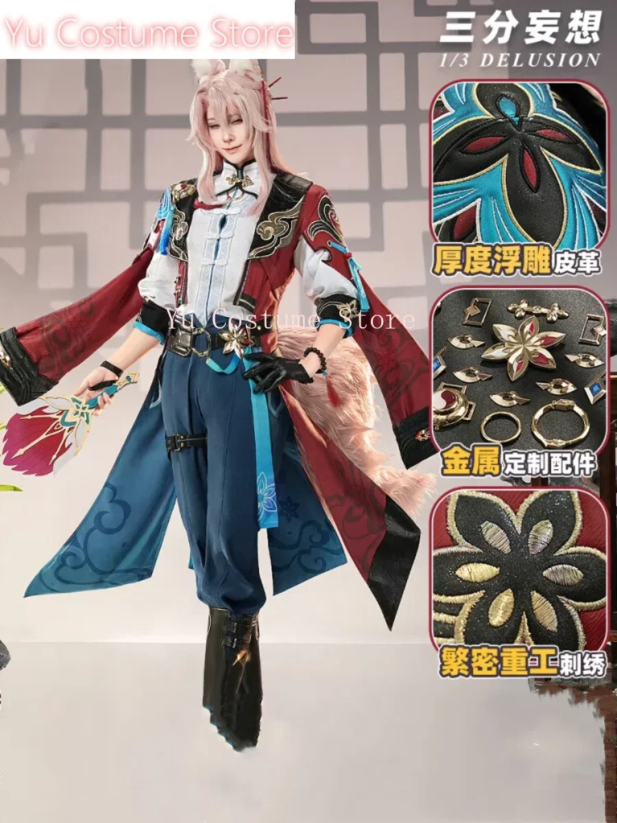 Yu Kostuum Honkai: Star Rail Jiao Qiu Mannen Cosplay Kostuum Cos Game Anime Party Uniform Halloween Speel Rol Kleding Kleding