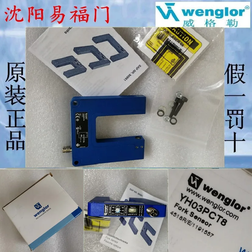 

Wigler YH03PCT8 Brand-new Original Genuine, Spot, Physical Photos, One-year Warranty.