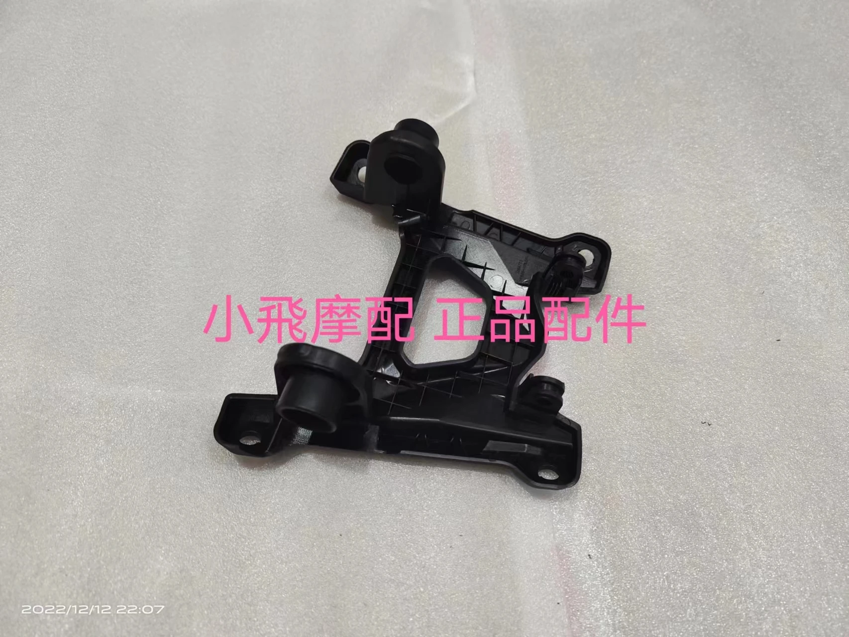 For Qjmotor Atr 125 Motorcycle Accessories Qj Atr125 Windshield Mounting Bracket Wind Bracket Mounting Plate Base