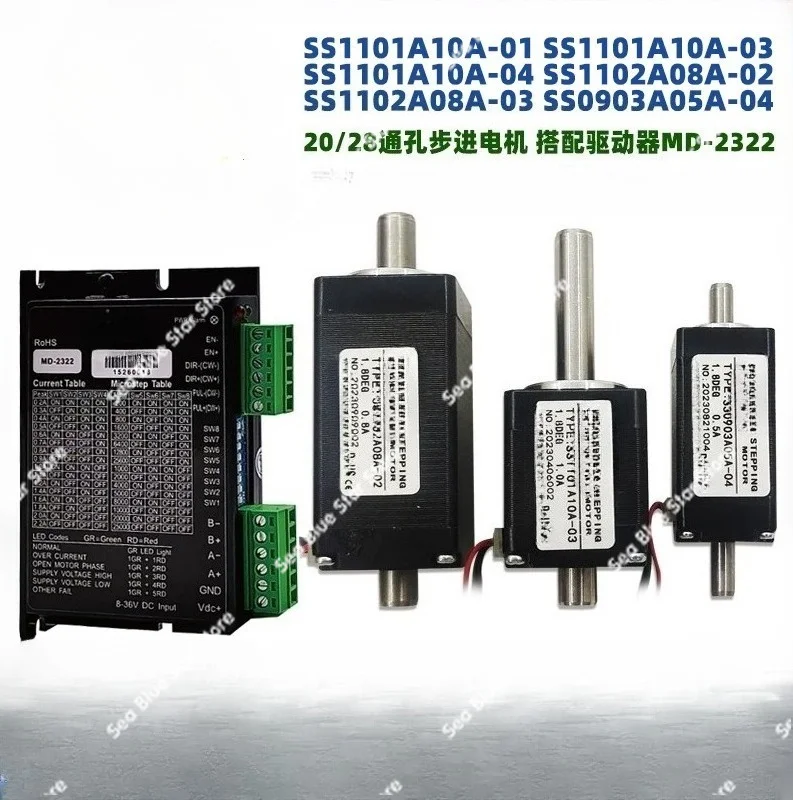 Mounting machine Dispenser Motor 20 28 Hollow shaft Stepping motor Hollow through hole Threaded double shaft Motor