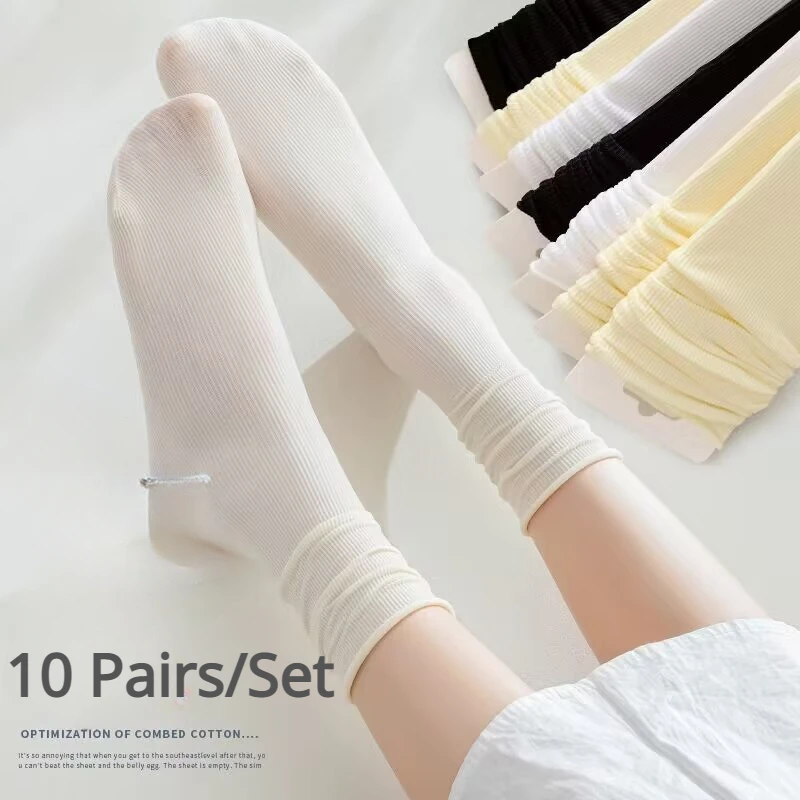 10Pairs Cute Thin Versatile Solid Color Women Socks Ice Breathable Casual White Black Pile Socks Loose No Pilling Soft Stockings