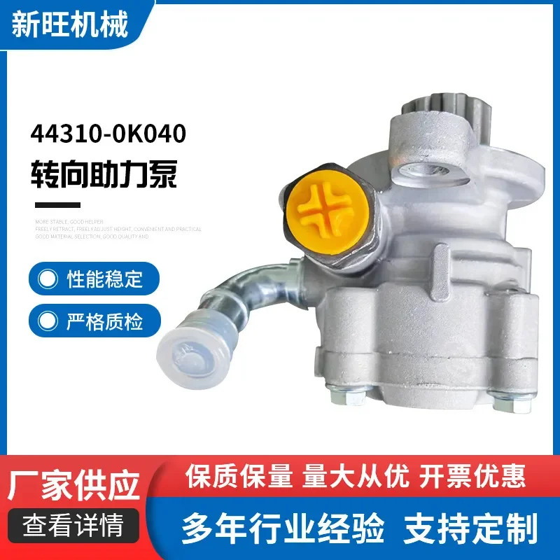 for Toyota Power Steering Pump Assembly High Performance Hydraulic Steering Booster Replacement Part Compatible with 1KD FTV