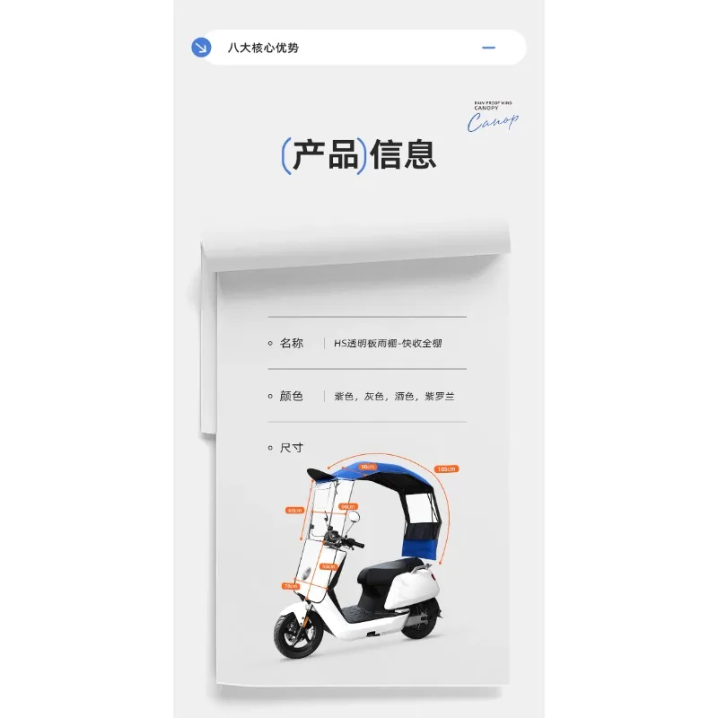 مركبة كهربية المظلة بطارية دراجة نارية الرياح المطر الشمس حماية قابل للسحب مظلة من الشمس طوي ملحق المظلة الجديدة #6