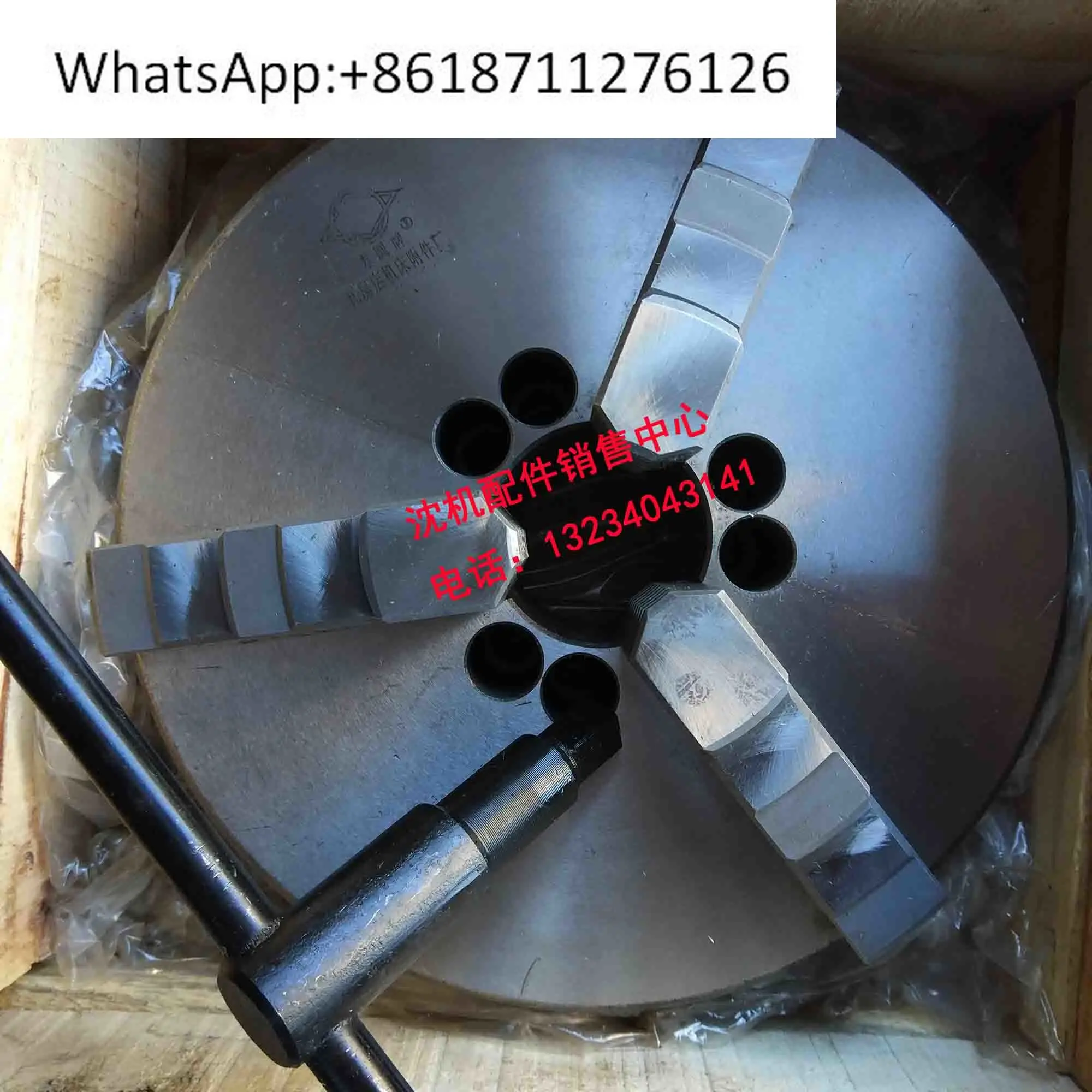 Shenyang Machine To…