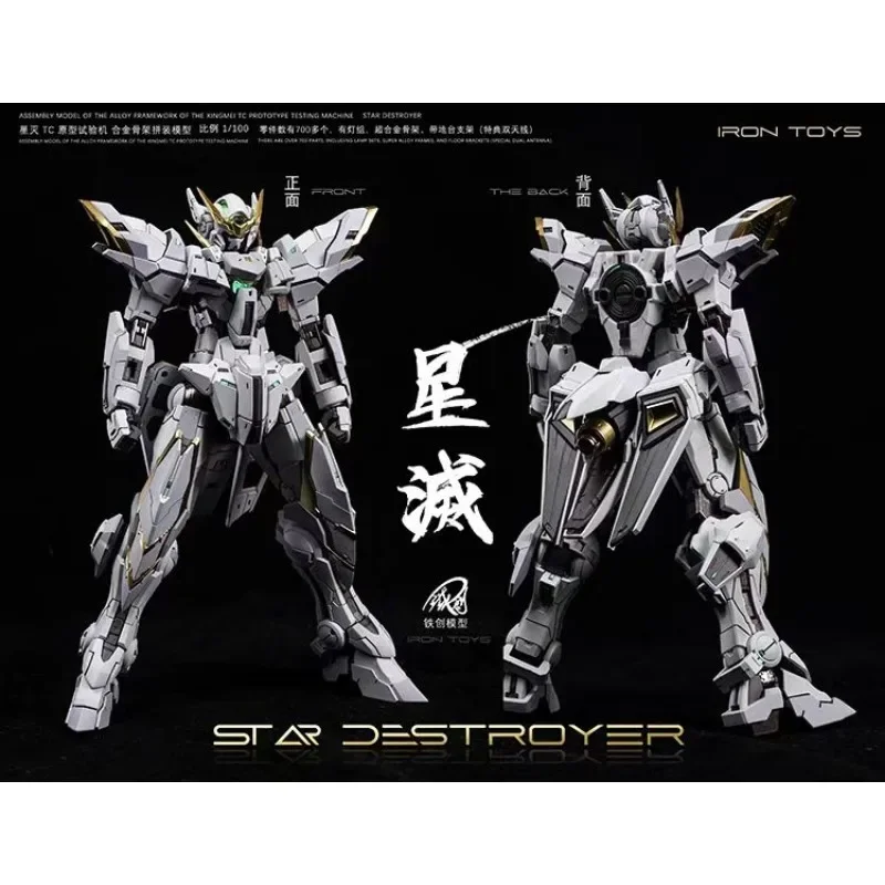 

In Stock Iron Toys STAR DESTROYER Model 1/100 TC Prototype Testing Machine Alloy Skeleton Assembled Model Action Figures Toys