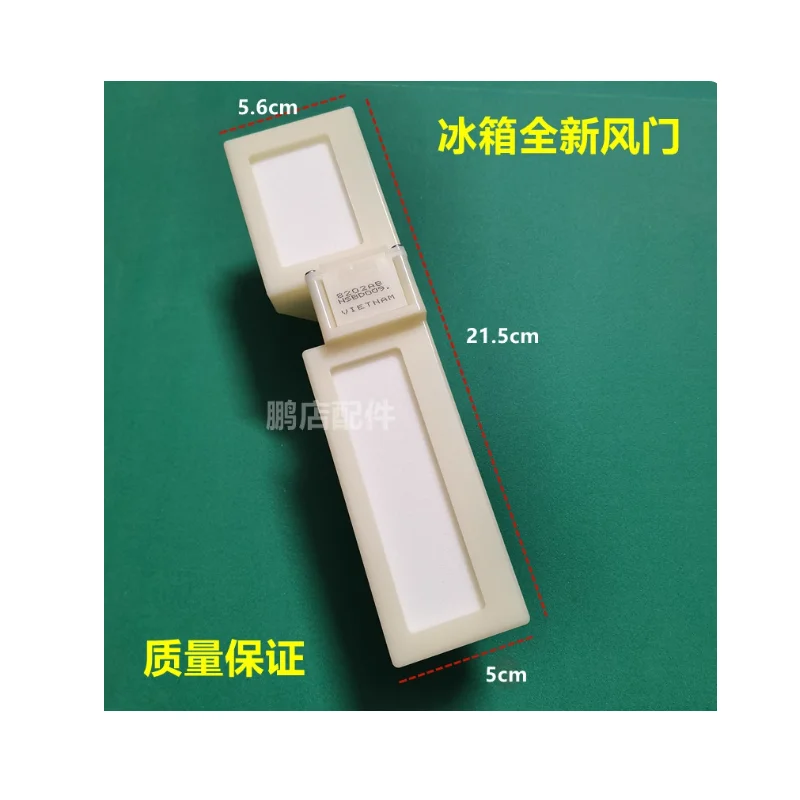 Refrigerator Electr…