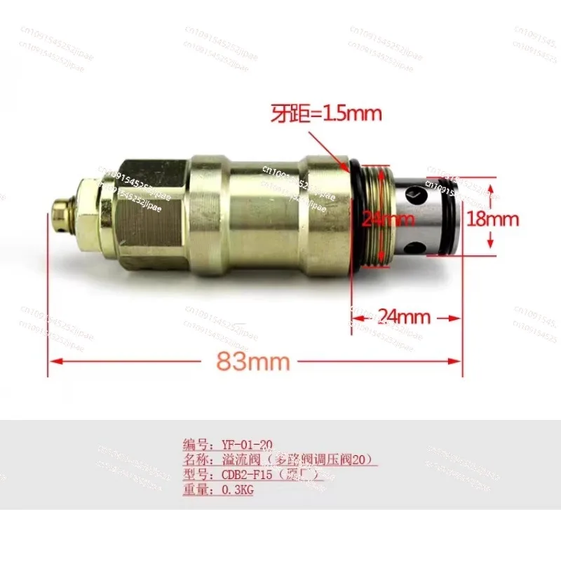 

Hydraulic Thread Insert Pilot Relief Valve Construction Machinery Crane CDB2-F15 Manual Adjustable Pressure Hydraulic