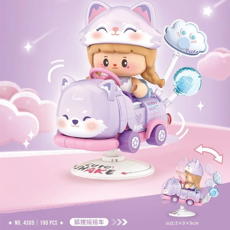 동물 흔들차 블록 디스플레이 피스 어린이 선물 장난감 교육용 퍼즐 피규어