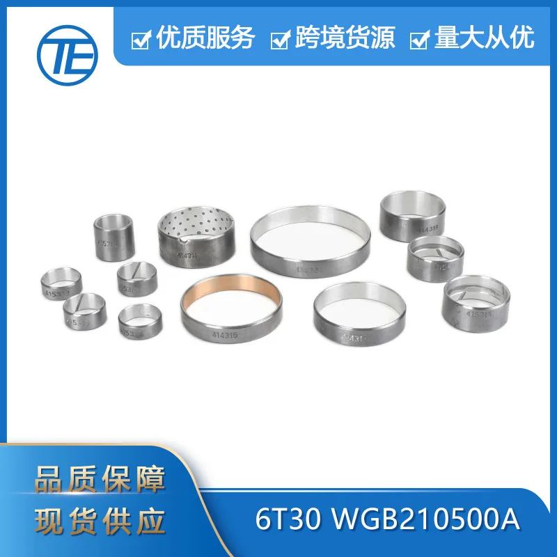 

Suitable for Chevrolet auto parts WGB210500A 6T30 12-piece bushings