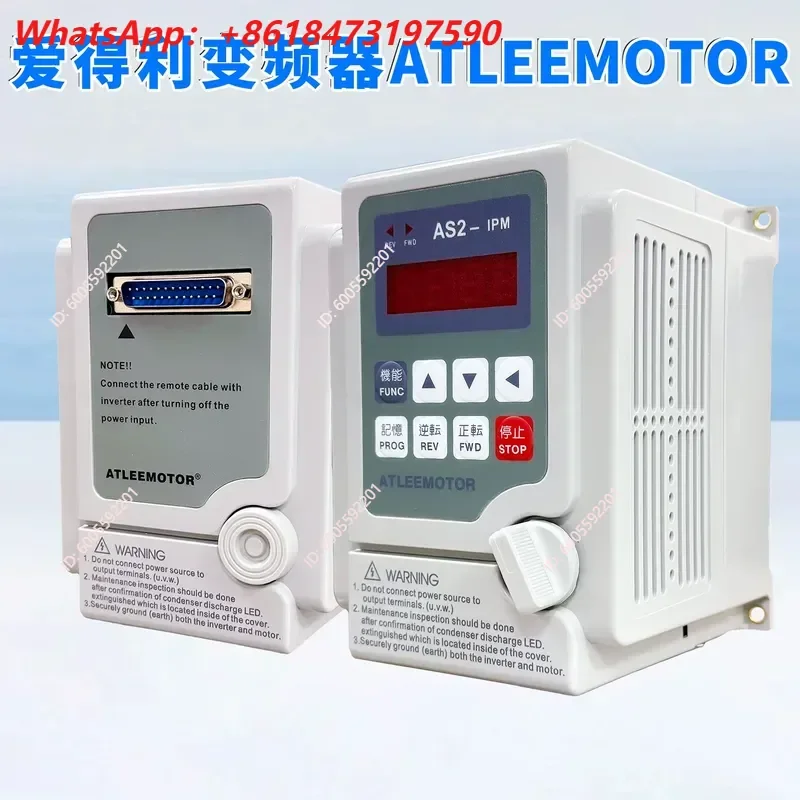 Hot Sale Inverter AS2-IPM 104 107 115 122R Three Phase 220V Universal Motor Speed Controller Governor