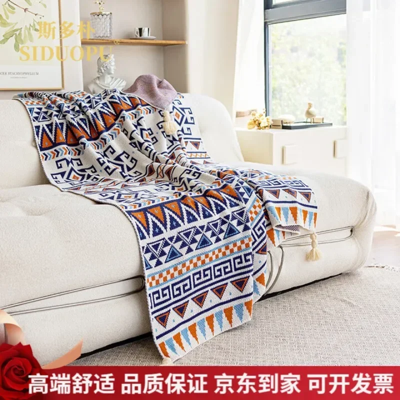 Brand retro sofa blanket