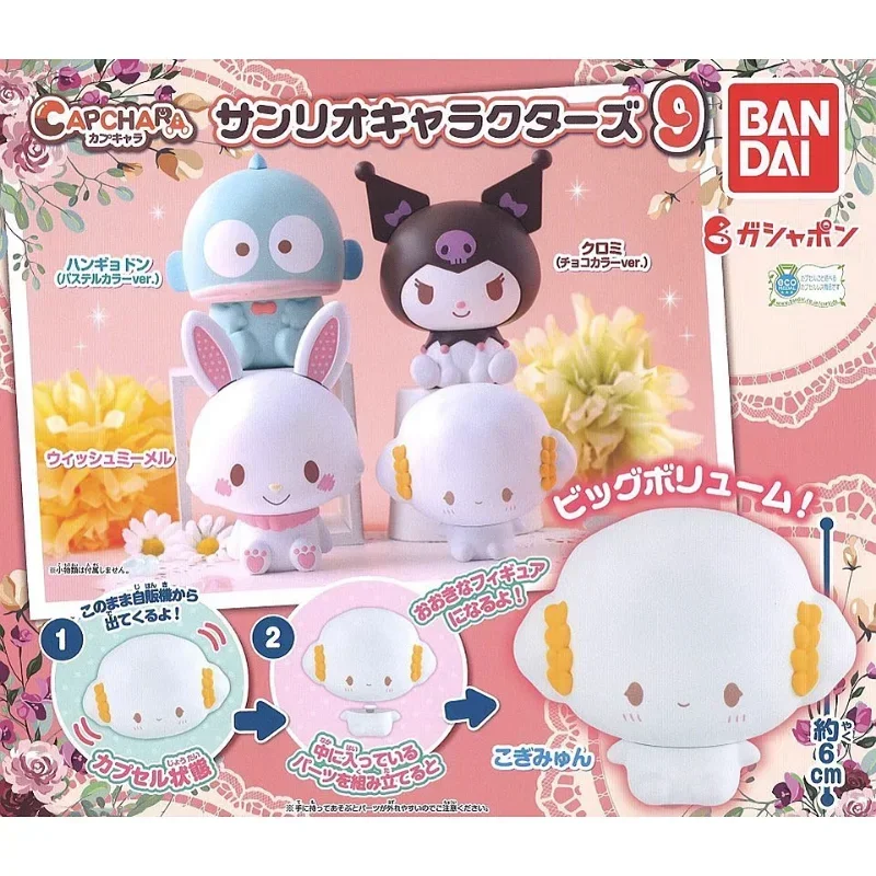

BANDAI Hello Kitty Sanrio Gashapon Capsule Toys Kawaii Anime Figure Cute Kuromi Wishing Rabbit Figurine Collection